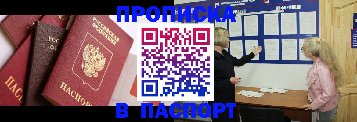 форма 3 в Читинской области